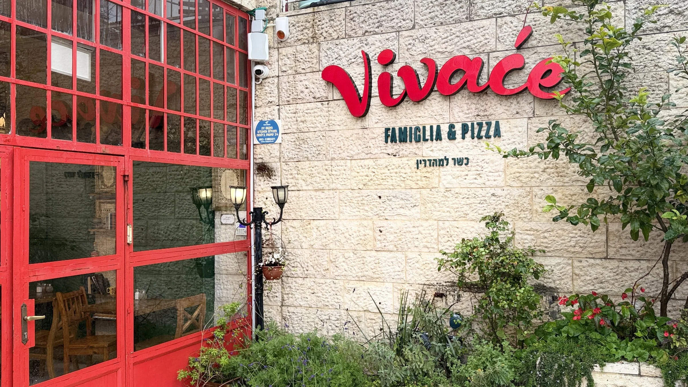 Vivace Kiryat Yearim